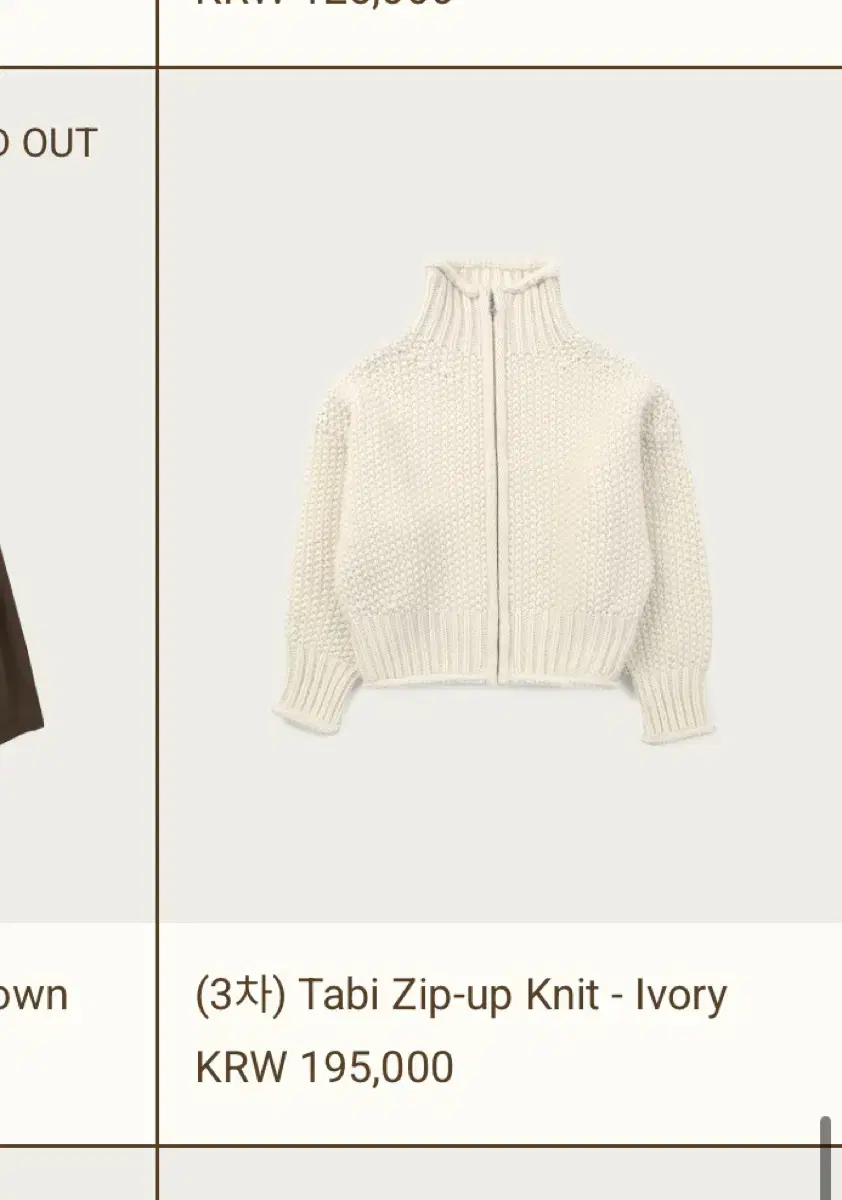 ribbonbit Tabi-Zip-up (Ivory) 새상품